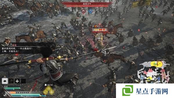 真三国无双起源逆天改命合集    所有逆天改命IF线全流程图片19