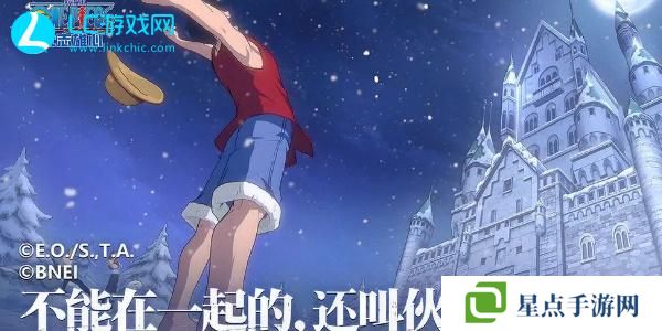 航海王壮志雄心口令兑换