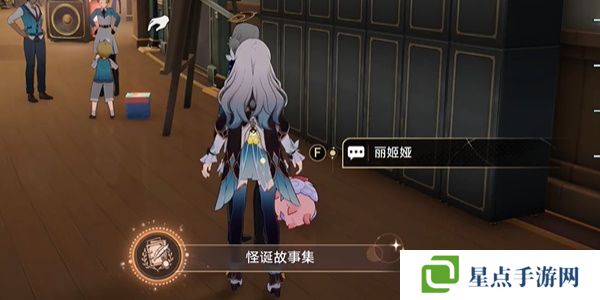 崩坏星穹铁道怪诞故事集成就怎么获得