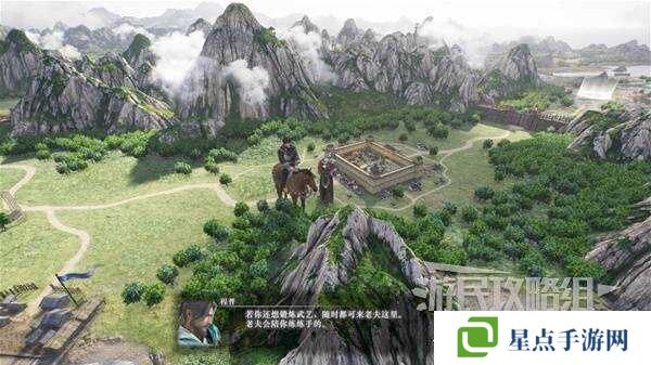 真三国无双起源全章节攻略大全   所有武将情谊+IF线流程总汇图片58