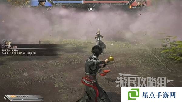 真三国无双起源结局有几个  曹操