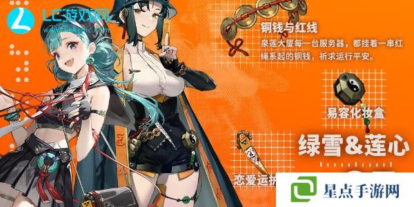 新月同行绿雪值得培养吗