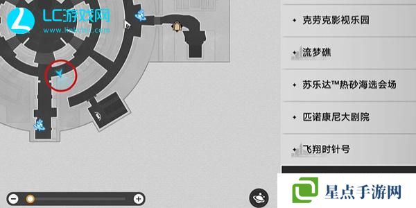 崩坏星穹铁道火焰杯成就怎么获得