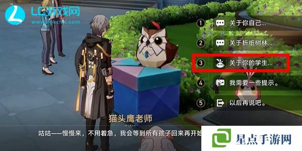 崩坏星穹铁道襁褓中的美梦成就怎么获得