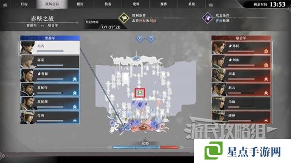 真三国无双起源结局有几个  曹操