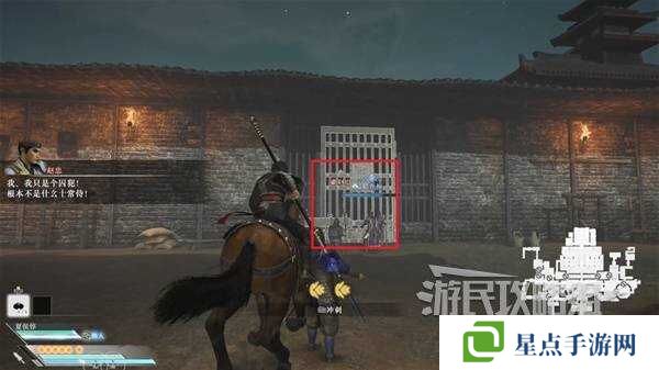 真三国无双起源全章节攻略大全   所有武将情谊+IF线流程总汇图片83