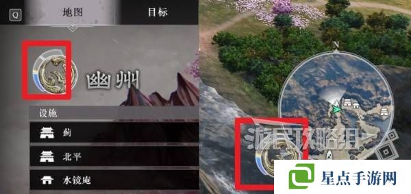 真三国无双起源太平值奖励有哪些    太平值怎么刷图片1