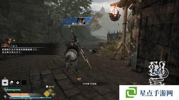 真三国无双起源逆天改命合集    所有逆天改命IF线全流程图片63