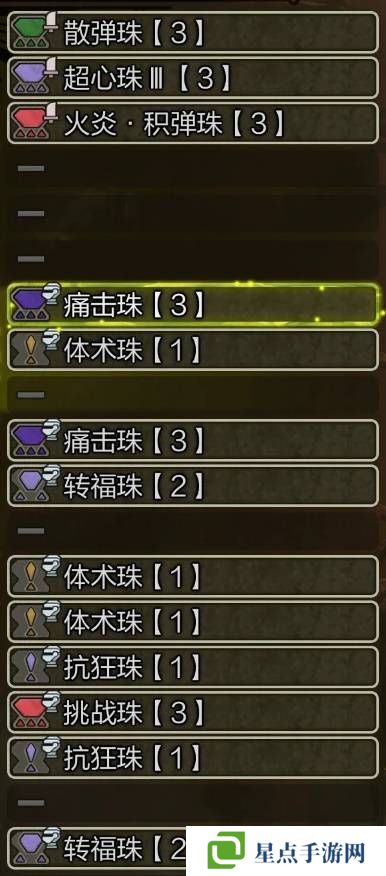 怪物猎人荒野弓箭配装推荐   弓箭毕业配装思路图片2