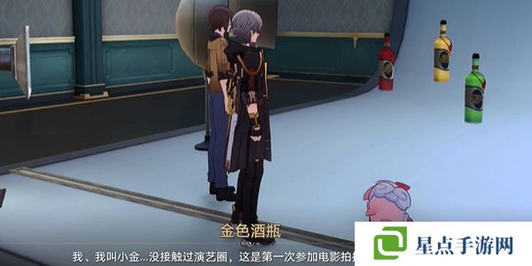 崩坏星穹铁道再见酒瓶成就怎么获得