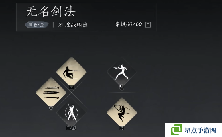 燕云十六声鸣金流派攻略    鸣金流派玩法心得图片3