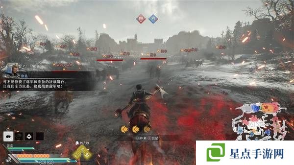 真三国无双起源逆天改命合集    所有逆天改命IF线全流程图片18