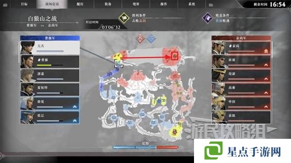 真三国无双起源结局有几个  曹操