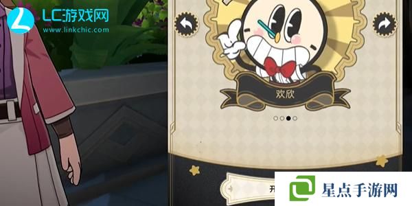 崩坏星穹铁道火焰杯成就怎么获得