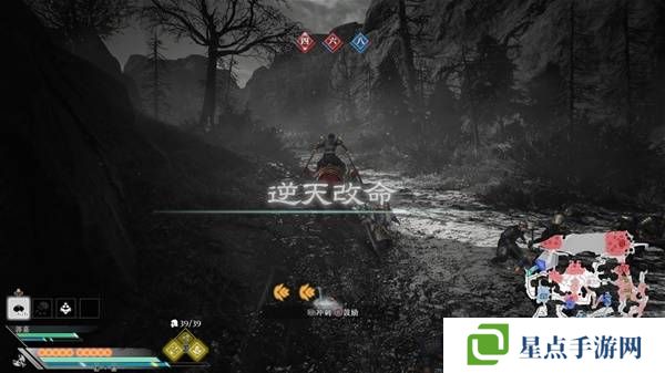 真三国无双起源逆天改命合集    所有逆天改命IF线全流程图片16