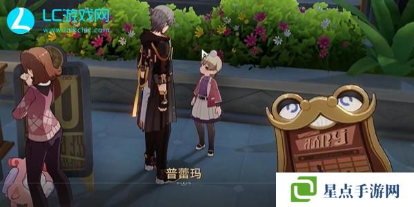 崩坏星穹铁道火焰杯成就怎么获得