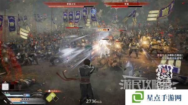 真三国无双起源结局有几个  曹操