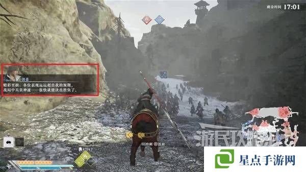 真三国无双起源结局有几个  曹操