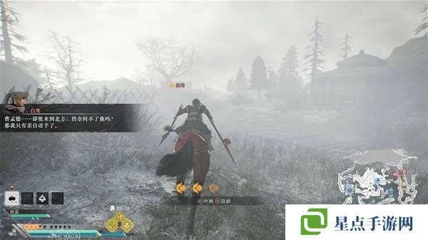 真三国无双起源逆天改命合集    所有逆天改命IF线全流程图片20