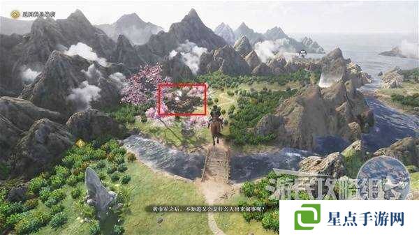 真三国无双起源全章节攻略大全   所有武将情谊+IF线流程总汇图片64