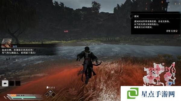 真三国无双起源逆天改命合集    所有逆天改命IF线全流程图片33