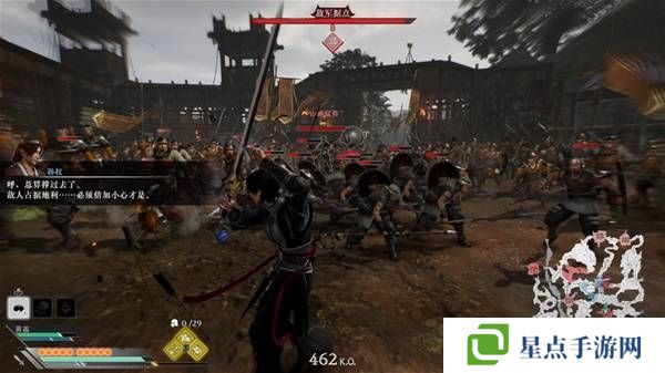 真三国无双起源逆天改命合集    所有逆天改命IF线全流程图片57