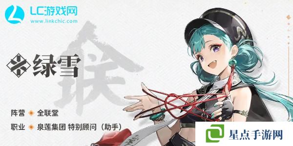 新月同行绿雪值得培养吗
