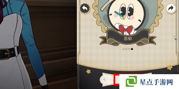 崩坏星穹铁道怪诞故事集成就怎么获得