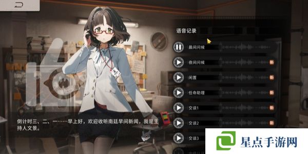 新月同行文景值得培养吗