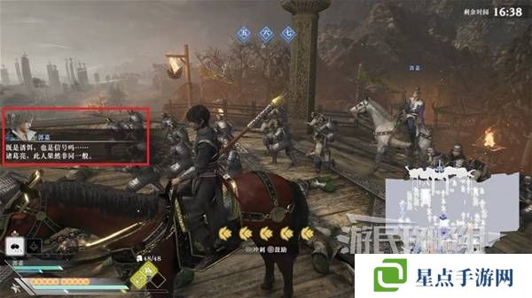 真三国无双起源结局有几个  曹操