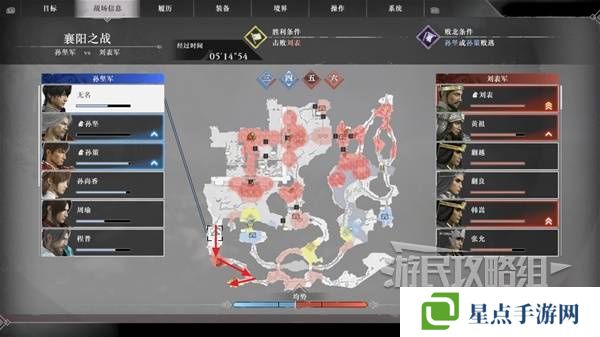 真三国无双起源结局有几个  曹操