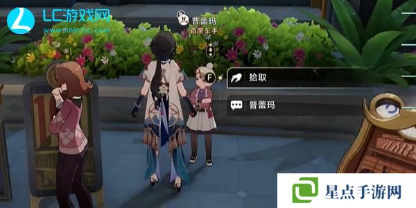 崩坏星穹铁道火焰杯成就怎么获得