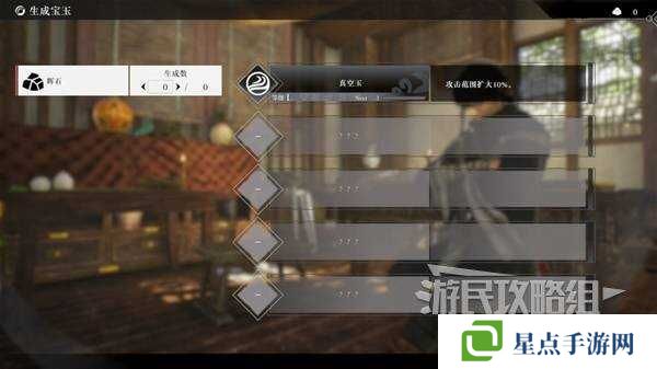 真三国无双起源全章节攻略大全   所有武将情谊+IF线流程总汇图片16