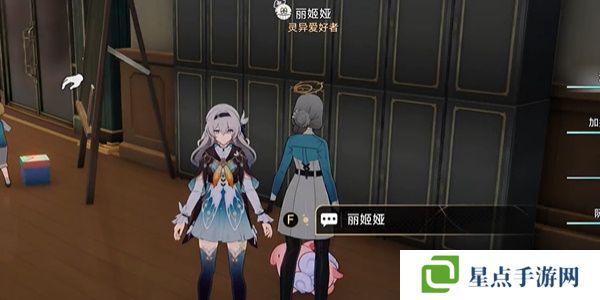 崩坏星穹铁道怪诞故事集成就怎么获得