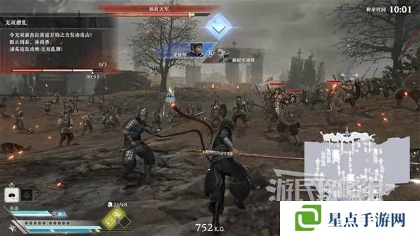 真三国无双起源结局有几个  曹操