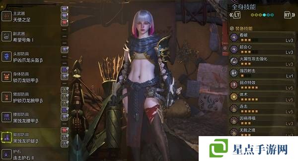 怪物猎人荒野弓箭配装推荐   弓箭毕业配装思路图片3