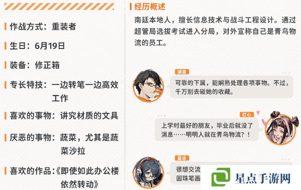 新月同行茜值得培养吗