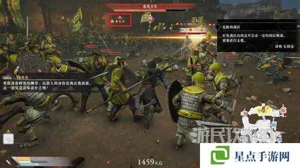 真三国无双起源全章节攻略大全   所有武将情谊+IF线流程总汇图片33