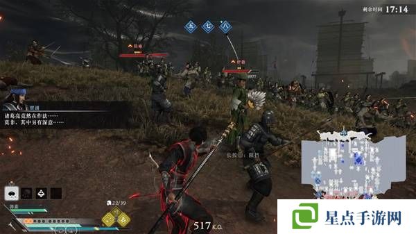 真三国无双起源逆天改命合集    所有逆天改命IF线全流程图片24