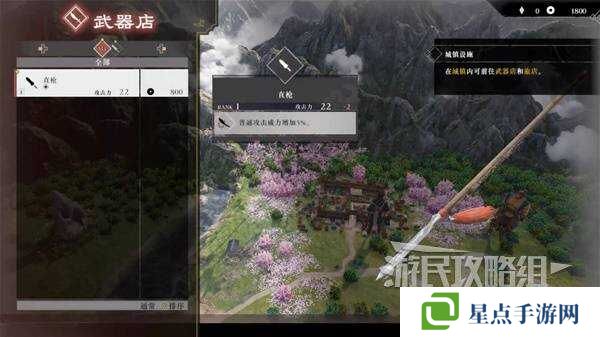 真三国无双起源全章节攻略大全   所有武将情谊+IF线流程总汇图片13