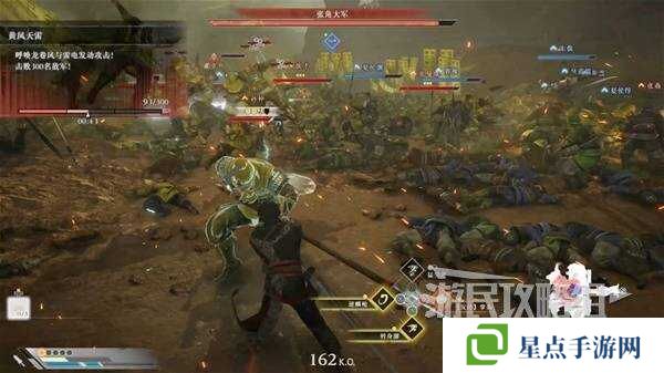 真三国无双起源全章节攻略大全   所有武将情谊+IF线流程总汇图片44