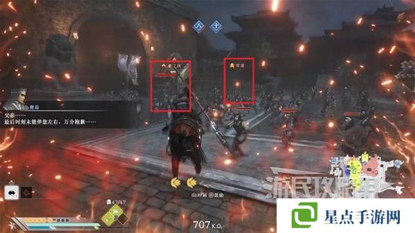 真三国无双起源结局有几个  曹操