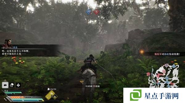 真三国无双起源逆天改命合集    所有逆天改命IF线全流程图片50