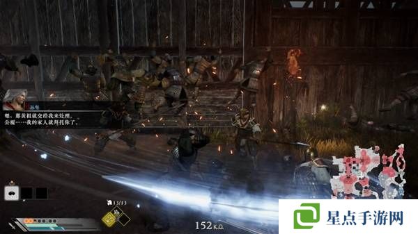 真三国无双起源逆天改命合集    所有逆天改命IF线全流程图片36