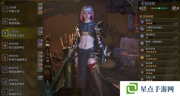 怪物猎人荒野弓箭配装推荐   弓箭毕业配装思路图片1