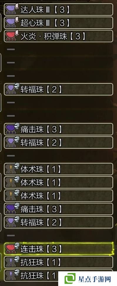 怪物猎人荒野弓箭配装推荐   弓箭毕业配装思路图片4