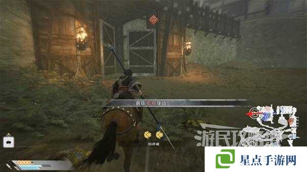 真三国无双起源全章节攻略大全   所有武将情谊+IF线流程总汇图片42