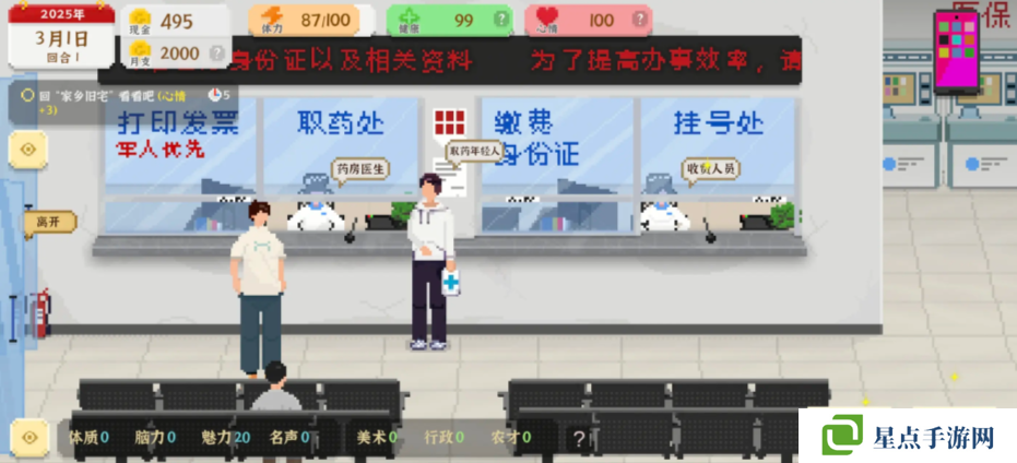 我独自生活游戏考研怎么样   考研好处及攻略图片3