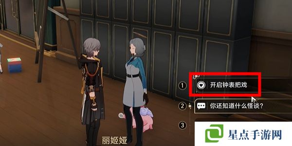 崩坏星穹铁道怪诞故事集成就怎么获得