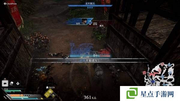 真三国无双起源逆天改命合集    所有逆天改命IF线全流程图片48